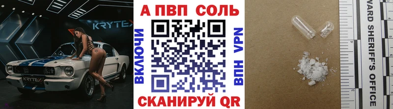 закладки  Лихославль  А ПВП СК КРИС 