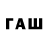БУТИРАТ 1.4BDO Edward Reud