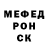 МЕФ 4 MMC mengrel gio