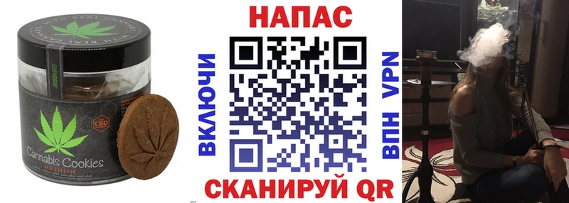 Cannafood конопля  Лихославль 