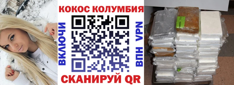 Cocaine Перу Лихославль
