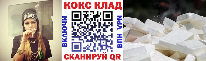купить наркотики сайты  дарк нет клад  КОКАИН VHQ  Лихославль 