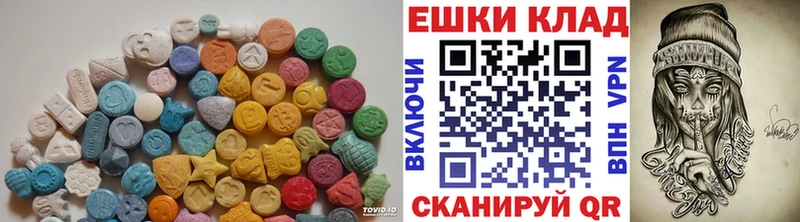 купить наркотики сайты  Лихославль  ЭКСТАЗИ XTC 