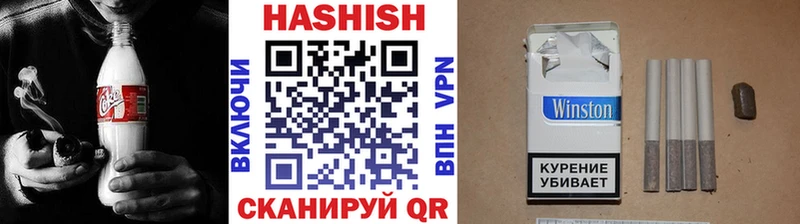 ГАШИШ VHQ  Лихославль 