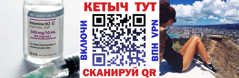 Кетамин ketamine  сколько стоит  Лихославль 