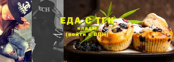 mdma Красноперекопск