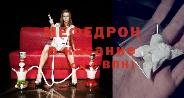 mdma Красноперекопск
