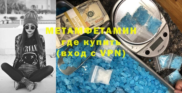 кокаин Аша