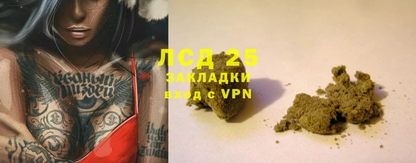 синтетический гашиш Краснотурьинск