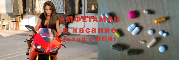 mdma Красноперекопск