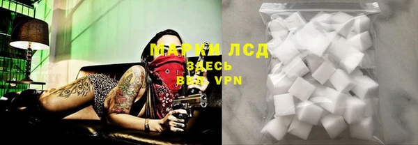 mdma Красноперекопск
