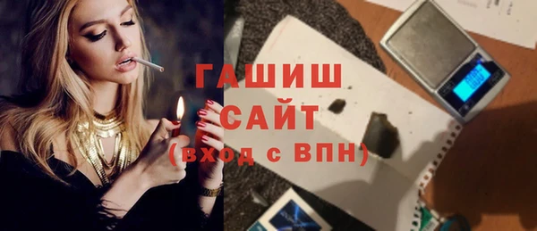mdma Красноперекопск