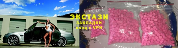 синтетический гашиш Краснотурьинск