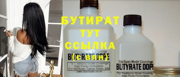 синтетический гашиш Краснотурьинск