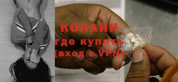 синтетический гашиш Краснотурьинск