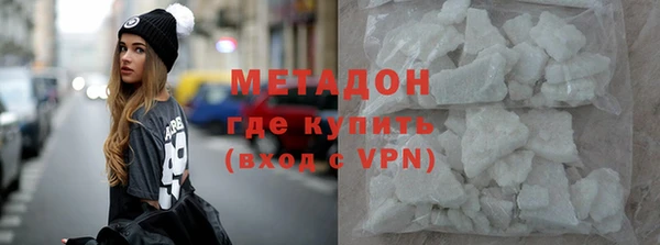 mdma Красноперекопск