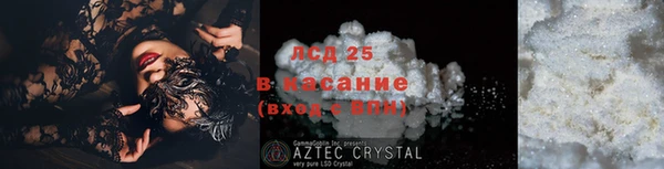 синтетический гашиш Краснотурьинск