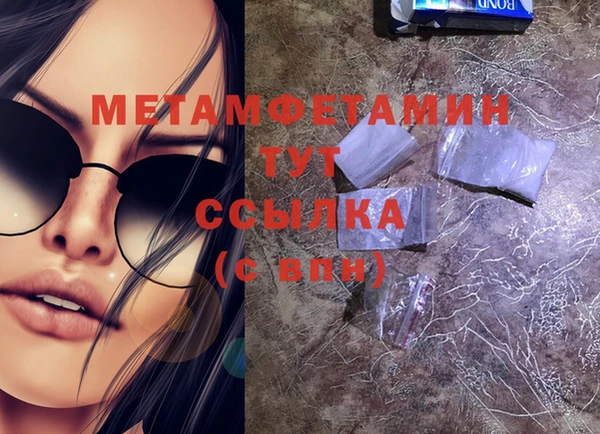 синтетический гашиш Краснотурьинск