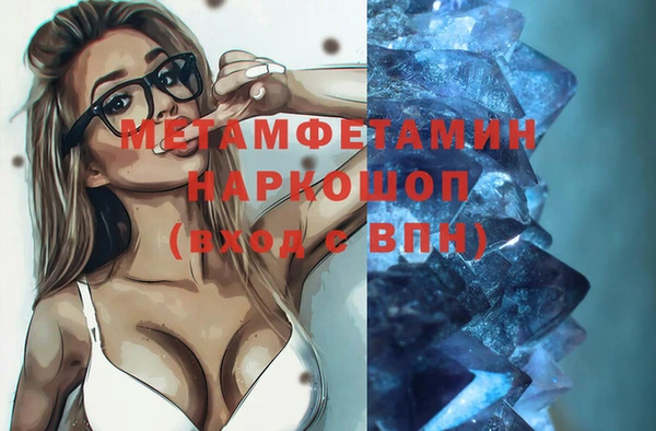 mdma Красноперекопск