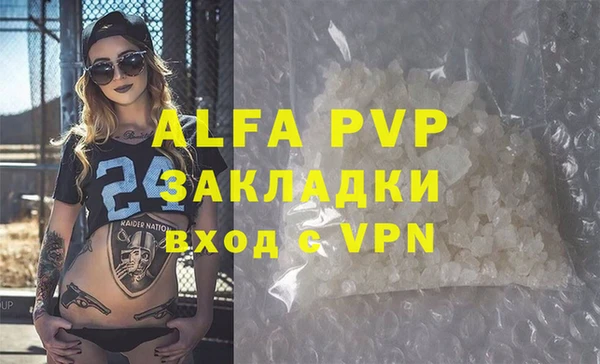синтетический гашиш Краснотурьинск