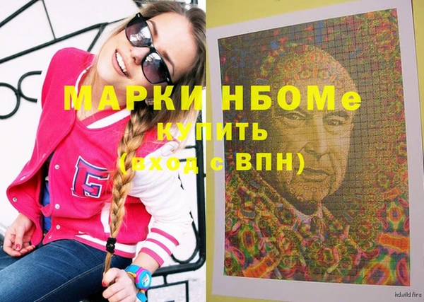 mdma Красноперекопск