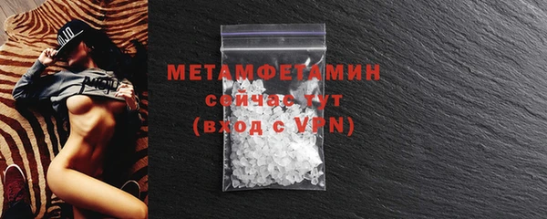 mdma Красноперекопск
