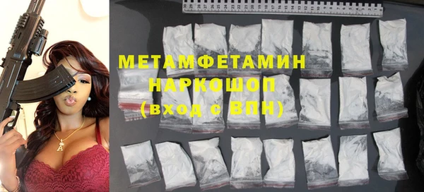 синтетический гашиш Краснотурьинск