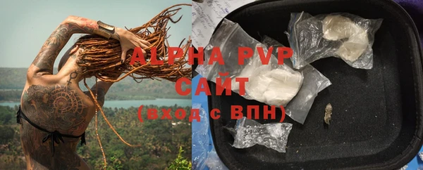 mdma Красноперекопск