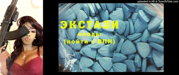mdma Красноперекопск
