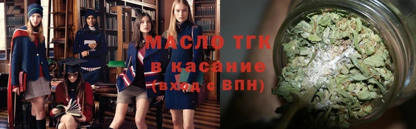mdma Красноперекопск