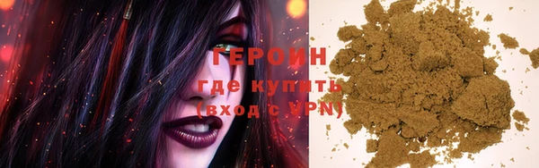 дурь Краснослободск