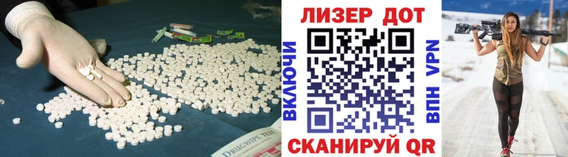 Лсд 25 экстази ecstasy  ссылка на мегу ссылки  Лихославль 