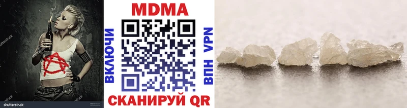 дарк нет телеграм  Лихославль  МДМА crystal 