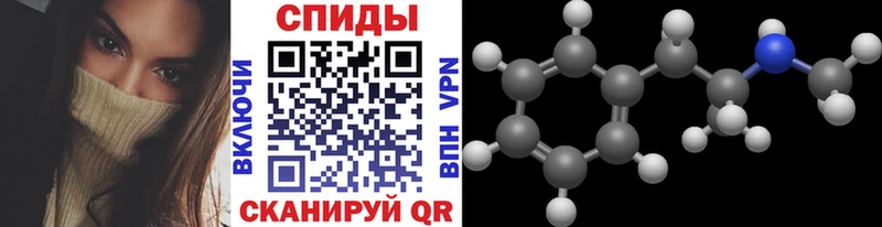 Метамфетамин Декстрометамфетамин 99.9%  Лихославль 
