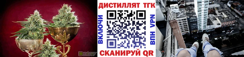 blacksprut онион Лихославль ТГК гашишное масло сколько стоит