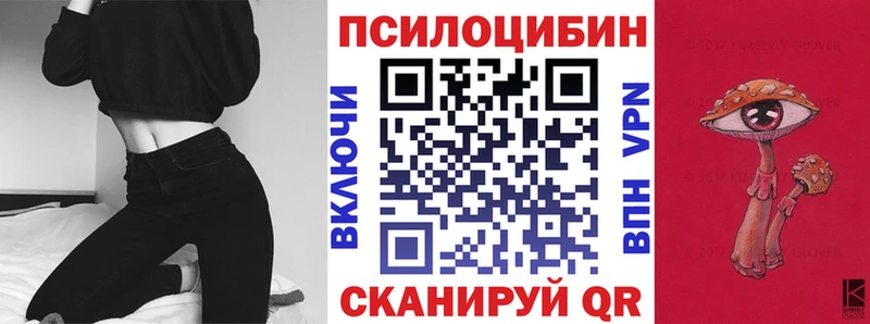 продажа наркотиков  Лихославль  Галлюциногенные грибы MAGIC MUSHROOMS 